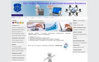 bugsoft.by