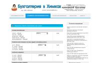 buh-khimki.ru