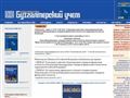 buhgalt.ru
