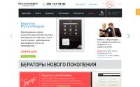 buhgalteriashop.com