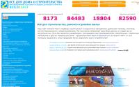 build2last.ru
