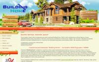 buildathome.ru