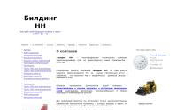 buildingnn.ru