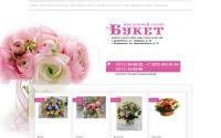 buket-dzr.ru