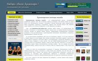 bukmeker-bet-online.com
