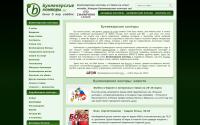 bukmekerskiekontory.ru