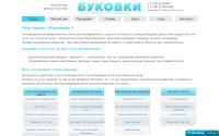 bukovki.com