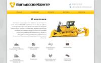 buldozercentr.ru