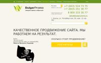 bulgar-promo.ru