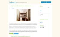 bulona.ru