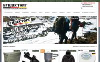 bundestorg.ru