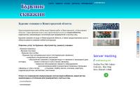 burenie-remont.ru