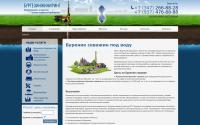burgeoing.ru