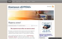 burlak74.ru
