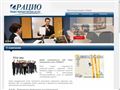 buro-racio.ru