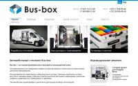 bus-box.ru