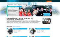 bus4rent.ru