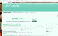 bushminsergey.blogspot.ru
