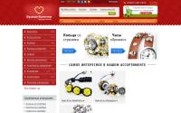 busiki-kolechki.ru