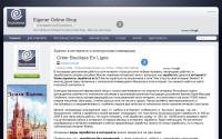 business-e-commerce.ru