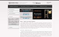 business-mobila.ru