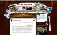 business-partnerki.ru