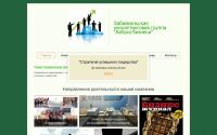 businessazbuka.ru