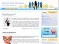 businessforwomen.ru