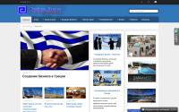 businessgreece.gr