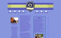businessohrana.ru