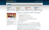 businesssite.ru