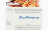 busmoney.ru