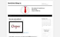 bussines-blog.ru