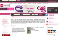 butik-intim.ru