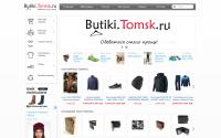 butiki.tomsk.ru