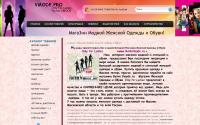butikvmode.ru