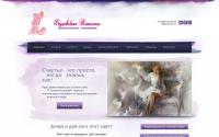 butsovskaya.com