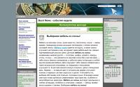 bux-ir.ru