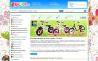 buy-toy.ru
