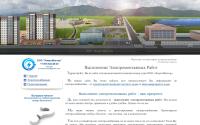 buyelektro.ru