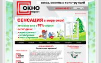 buyers.oknomarket.com