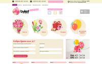 byket.com.ua