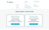 byrkin.ru