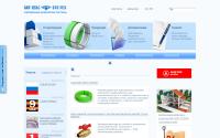 byrpex.com