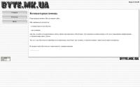byte.mk.ua