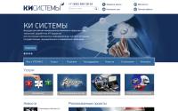 c-i-systems.com