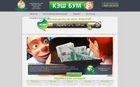cacheboom.ru