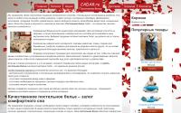 cadar.ru