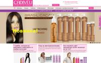 cadiveuprofessional.com