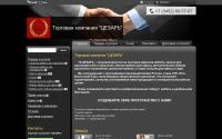 caesar72.ru